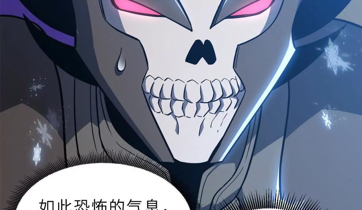 213 初代塔主现身！(1/3)-第216话