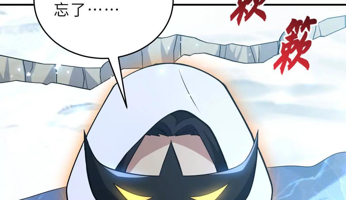 213 初代塔主现身！(1/3)-第216话