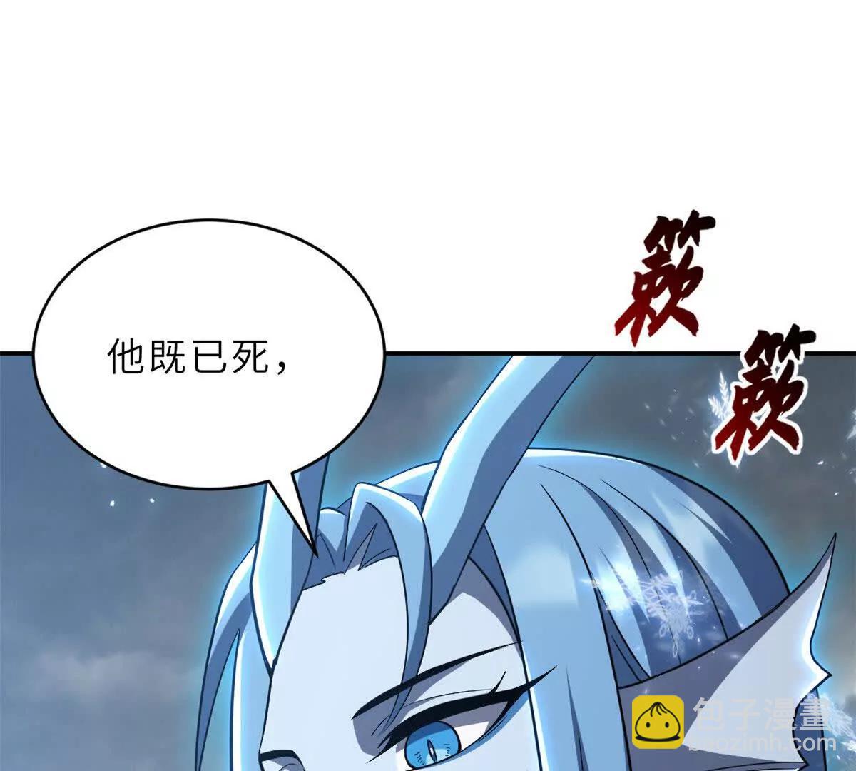 213 初代塔主现身！(1/3)-第216话