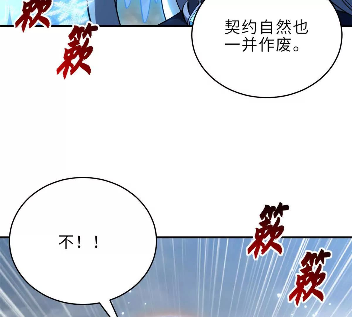 213 初代塔主现身！(1/3)-第216话