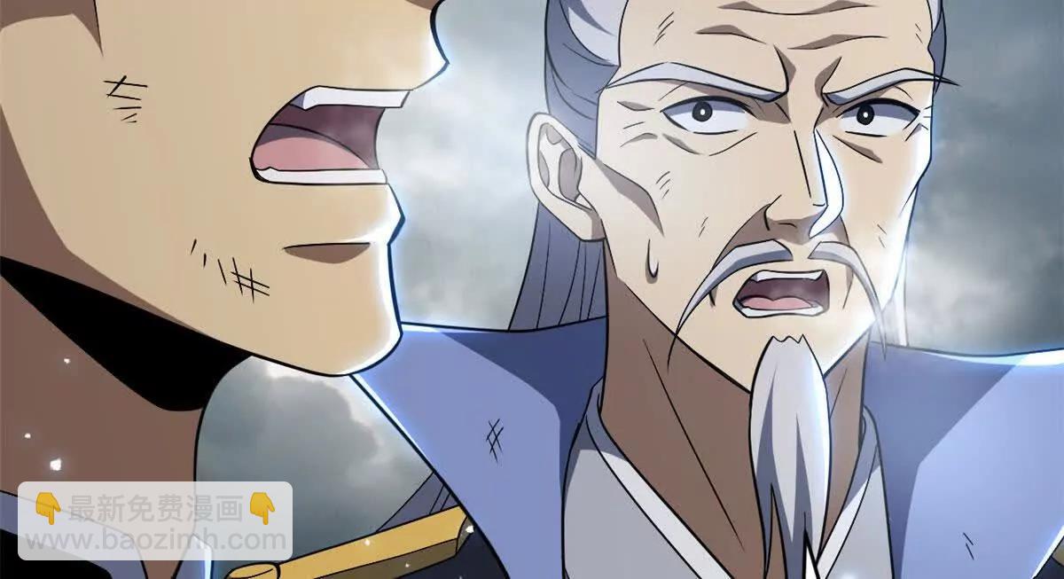 213 初代塔主现身！(1/3)-第216话