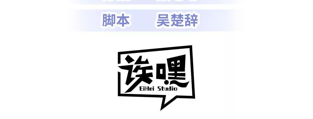 213 初代塔主现身！(1/3)-第216话
