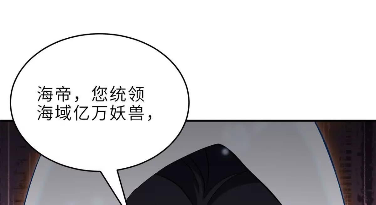 213 初代塔主现身！(1/3)-第216话
