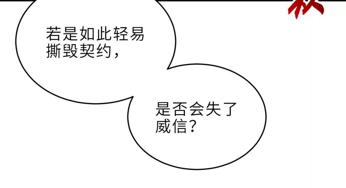 213 初代塔主现身！(1/3)-第216话