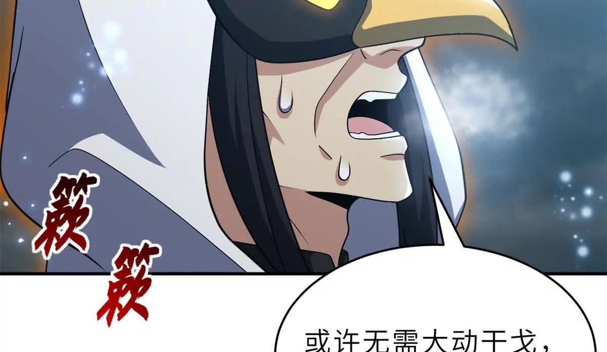 213 初代塔主现身！(1/3)-第216话