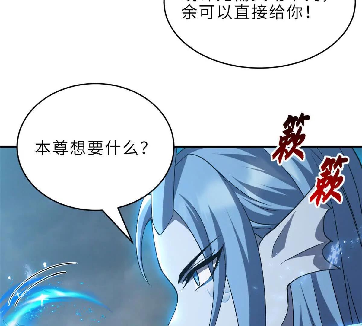 213 初代塔主现身！(1/3)-第216话