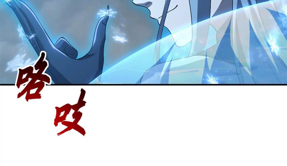 213 初代塔主现身！(1/3)-第216话