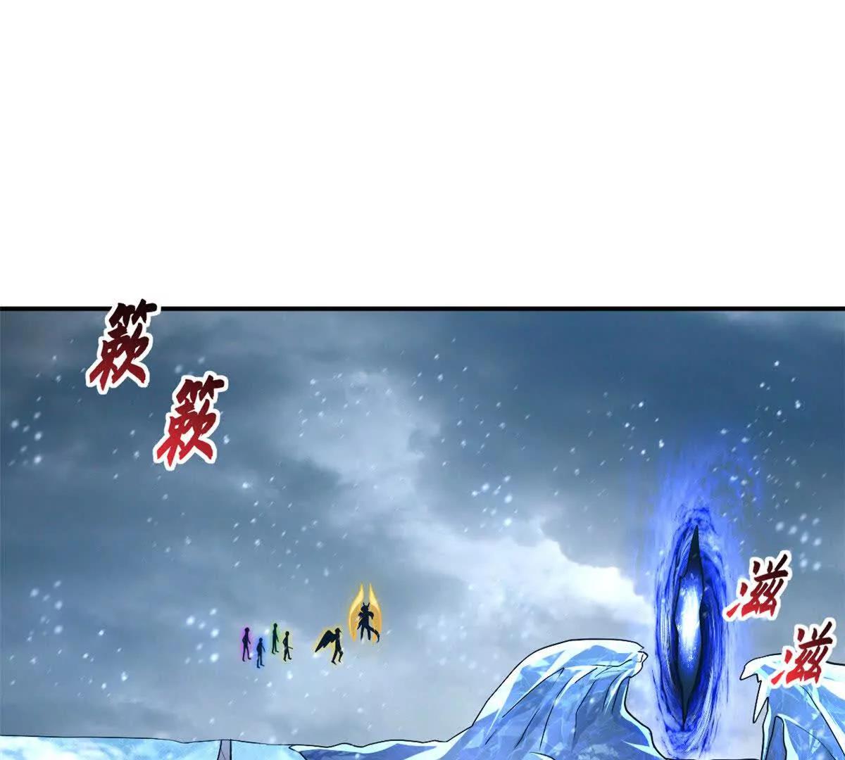 213 初代塔主现身！(1/3)-第216话