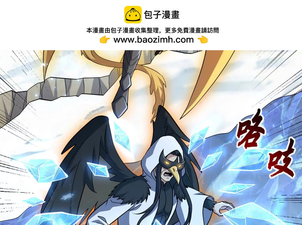 213 初代塔主现身！(1/3)-第216话