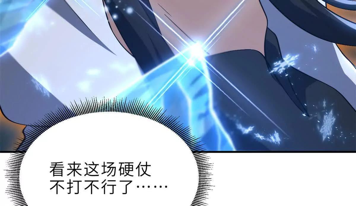 213 初代塔主现身！(1/3)-第216话