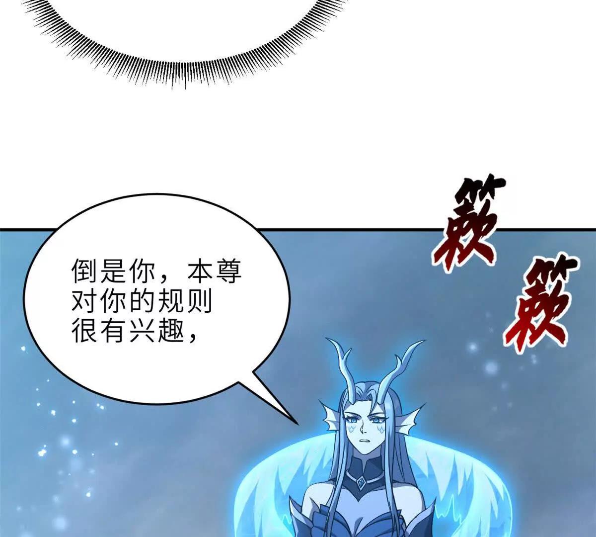 213 初代塔主现身！(1/3)-第216话