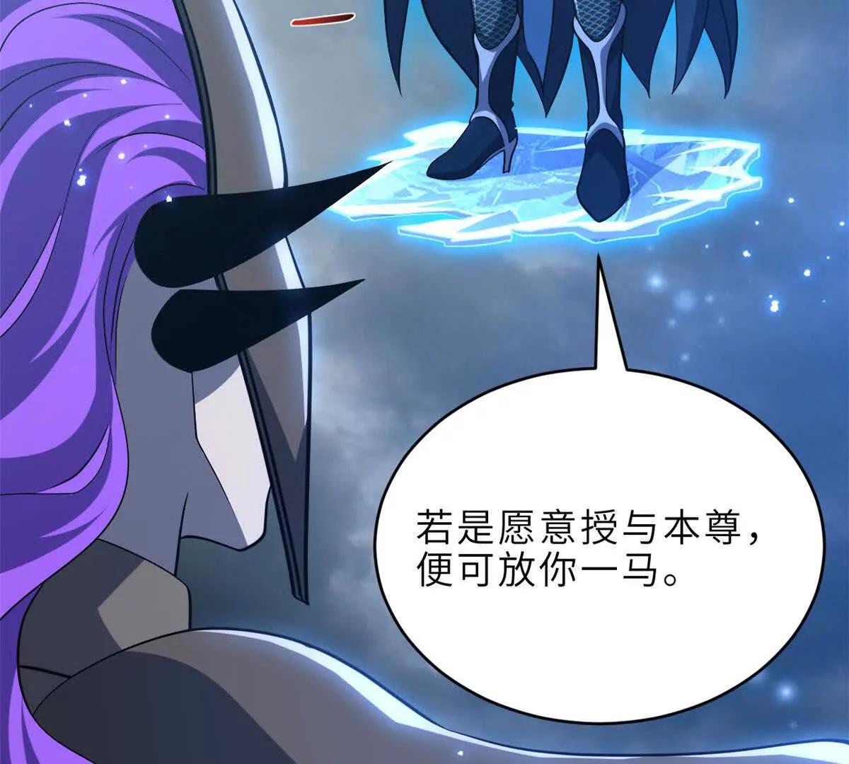 213 初代塔主现身！(1/3)-第216话