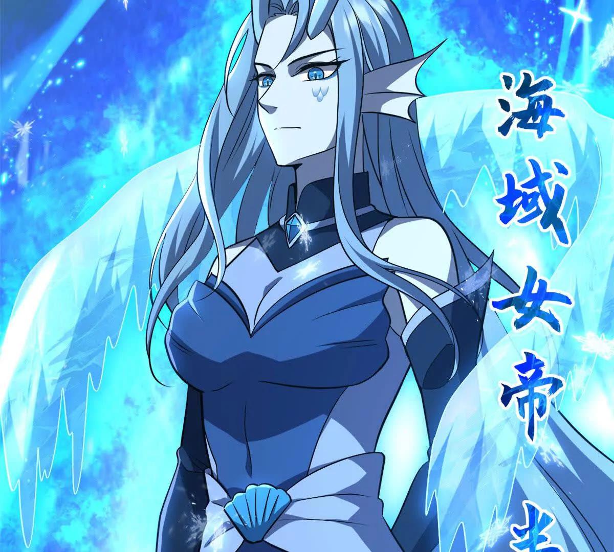 213 初代塔主现身！(1/3)-第216话