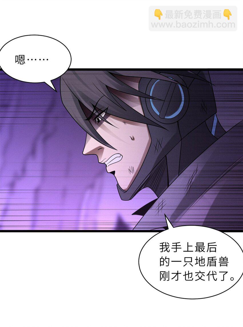 24 亡灵大军！-第24话
