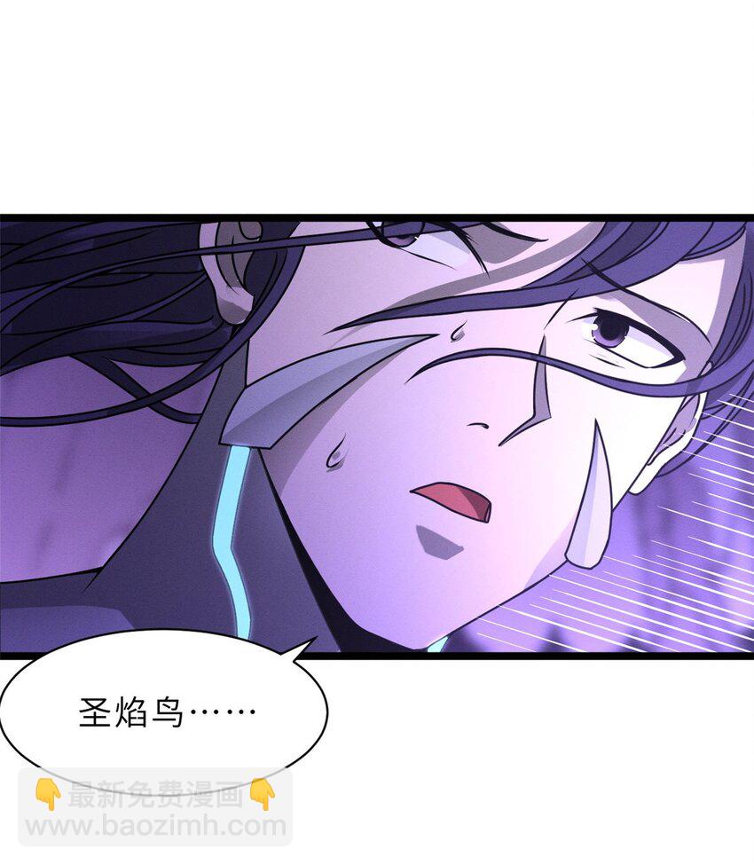24 亡灵大军！-第24话