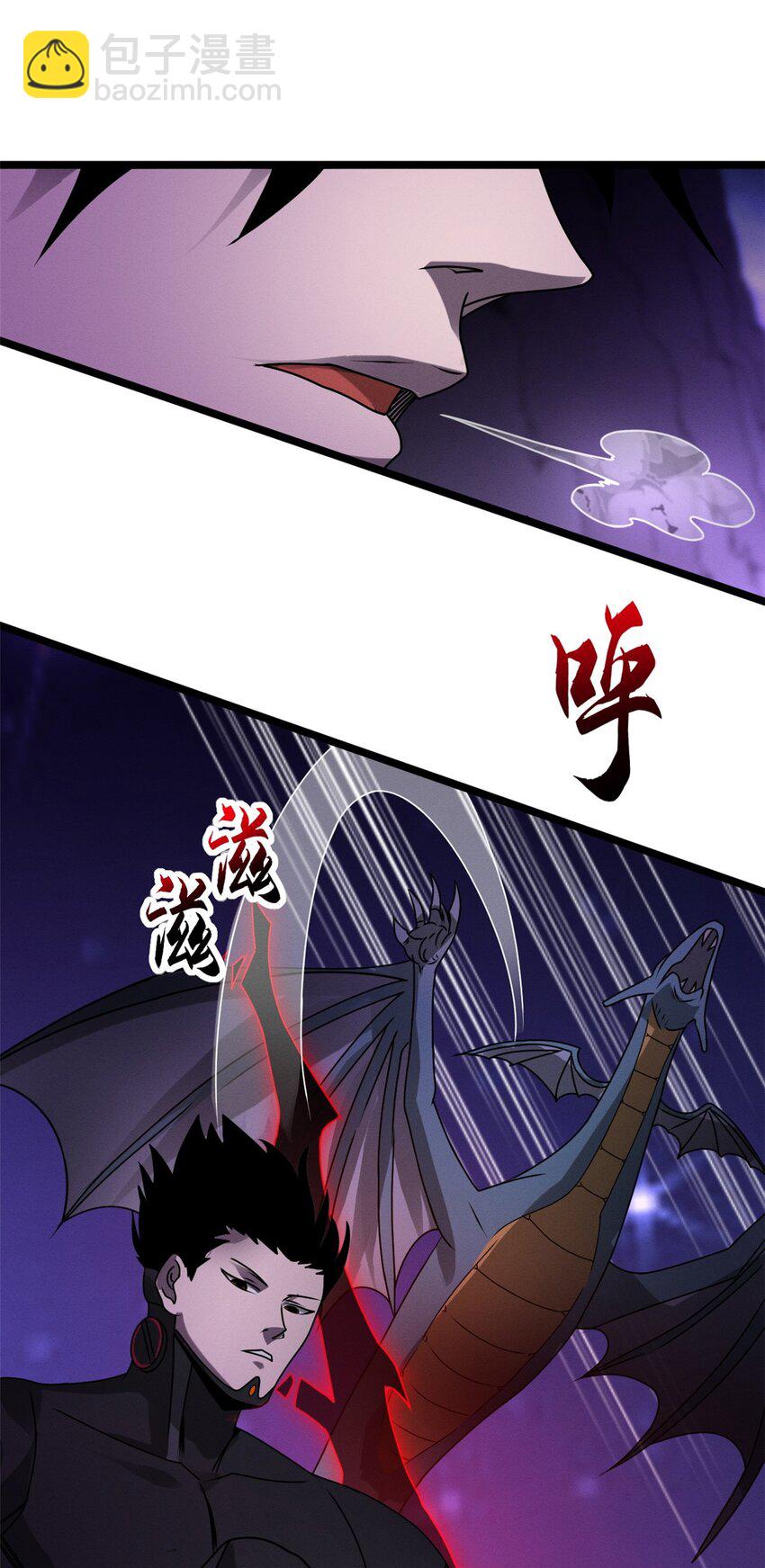 24 亡灵大军！-第24话