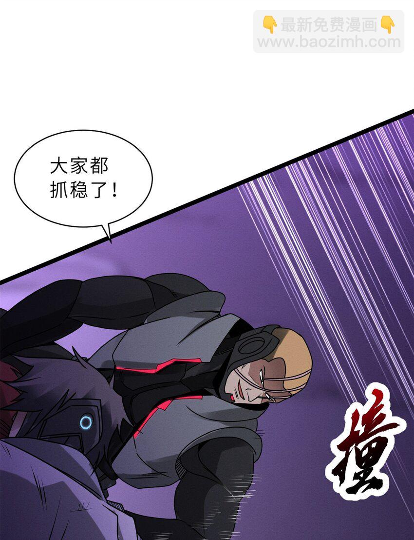 24 亡灵大军！-第24话