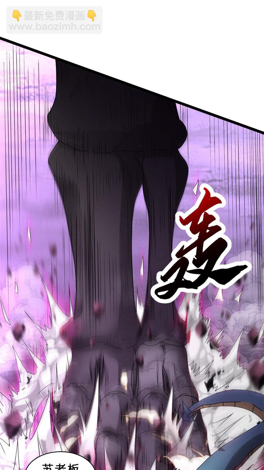 24 亡灵大军！-第24话