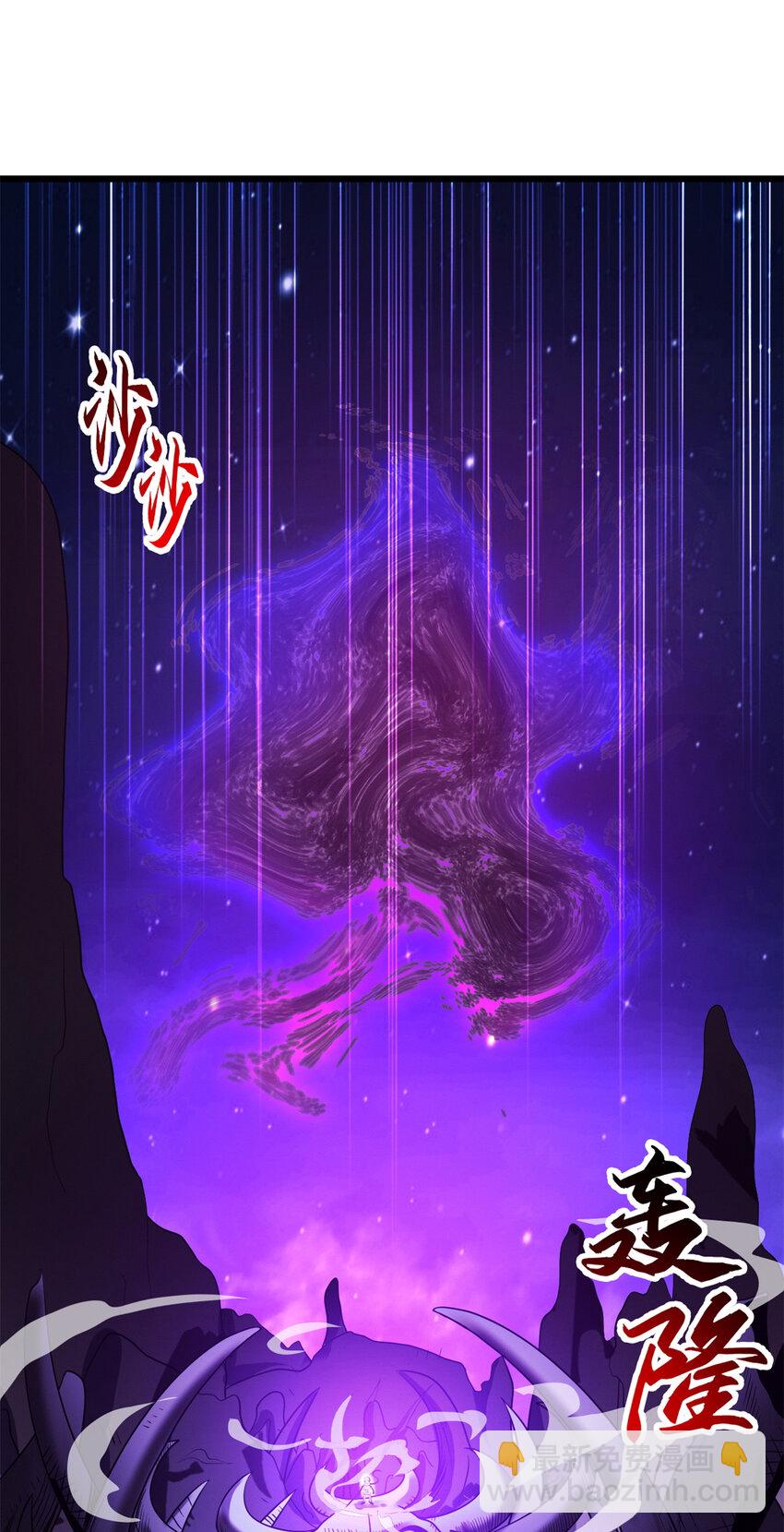 26 荒区有风险，拓荒需谨慎(1/2)-第26话