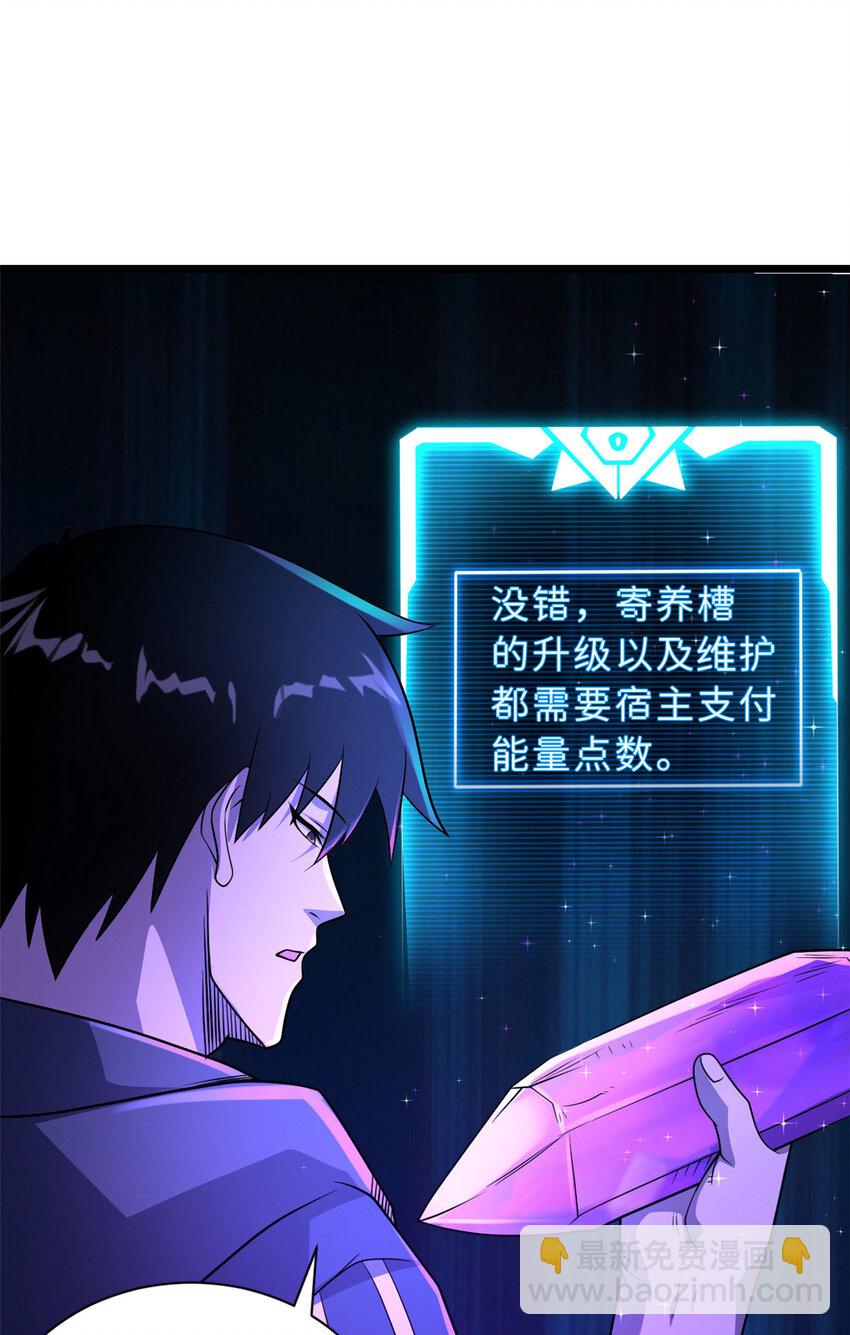28 想和你拍点小视频(1/2)-第28话