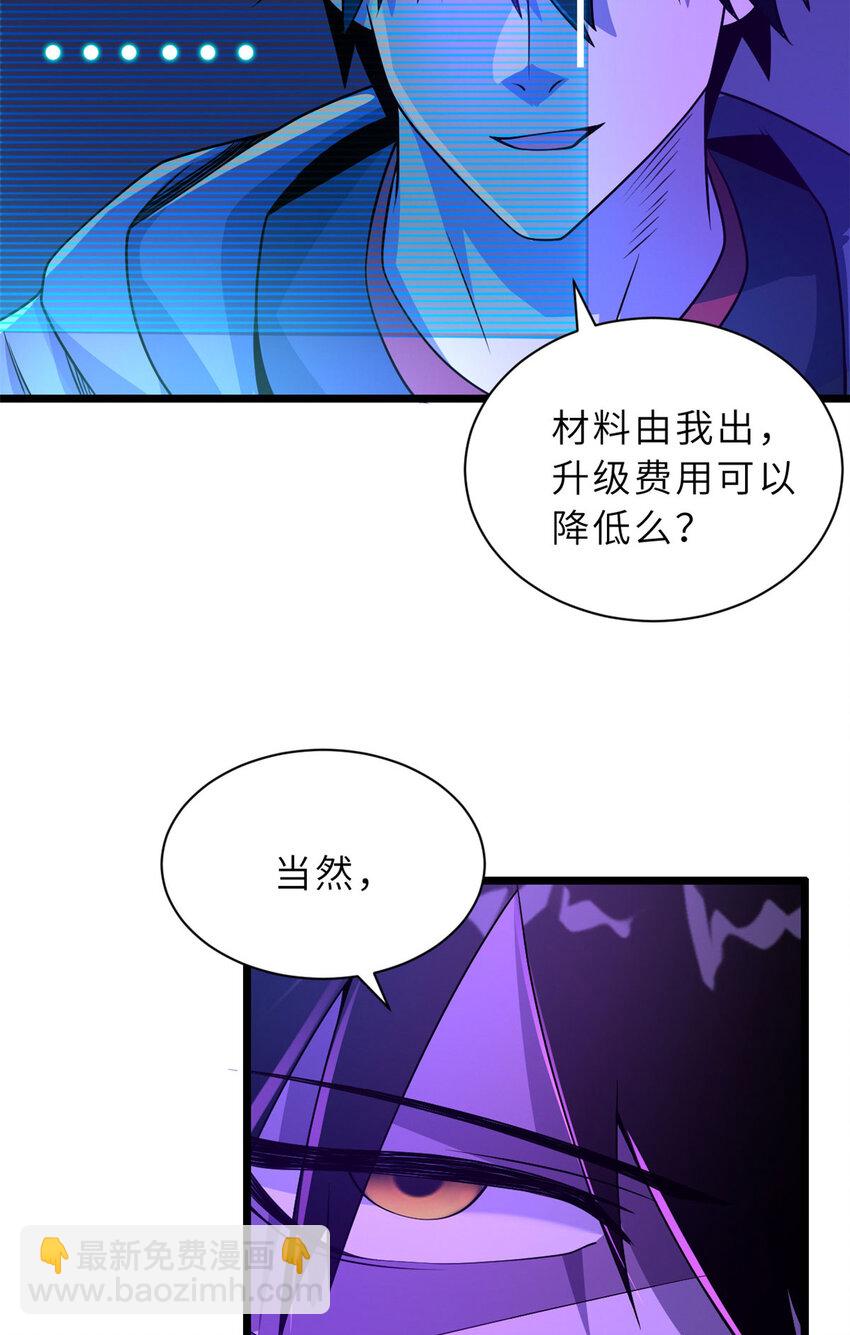 28 想和你拍点小视频(1/2)-第28话