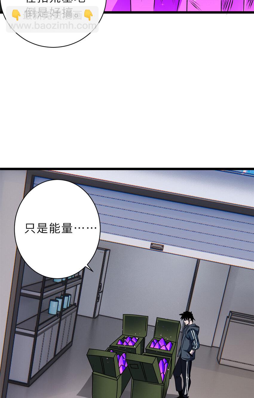 28 想和你拍点小视频(1/2)-第28话