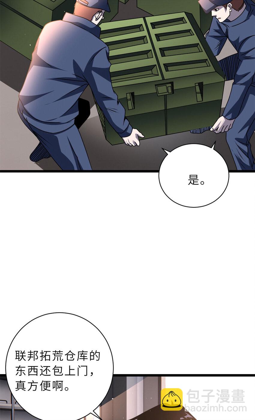 28 想和你拍点小视频(1/2)-第28话