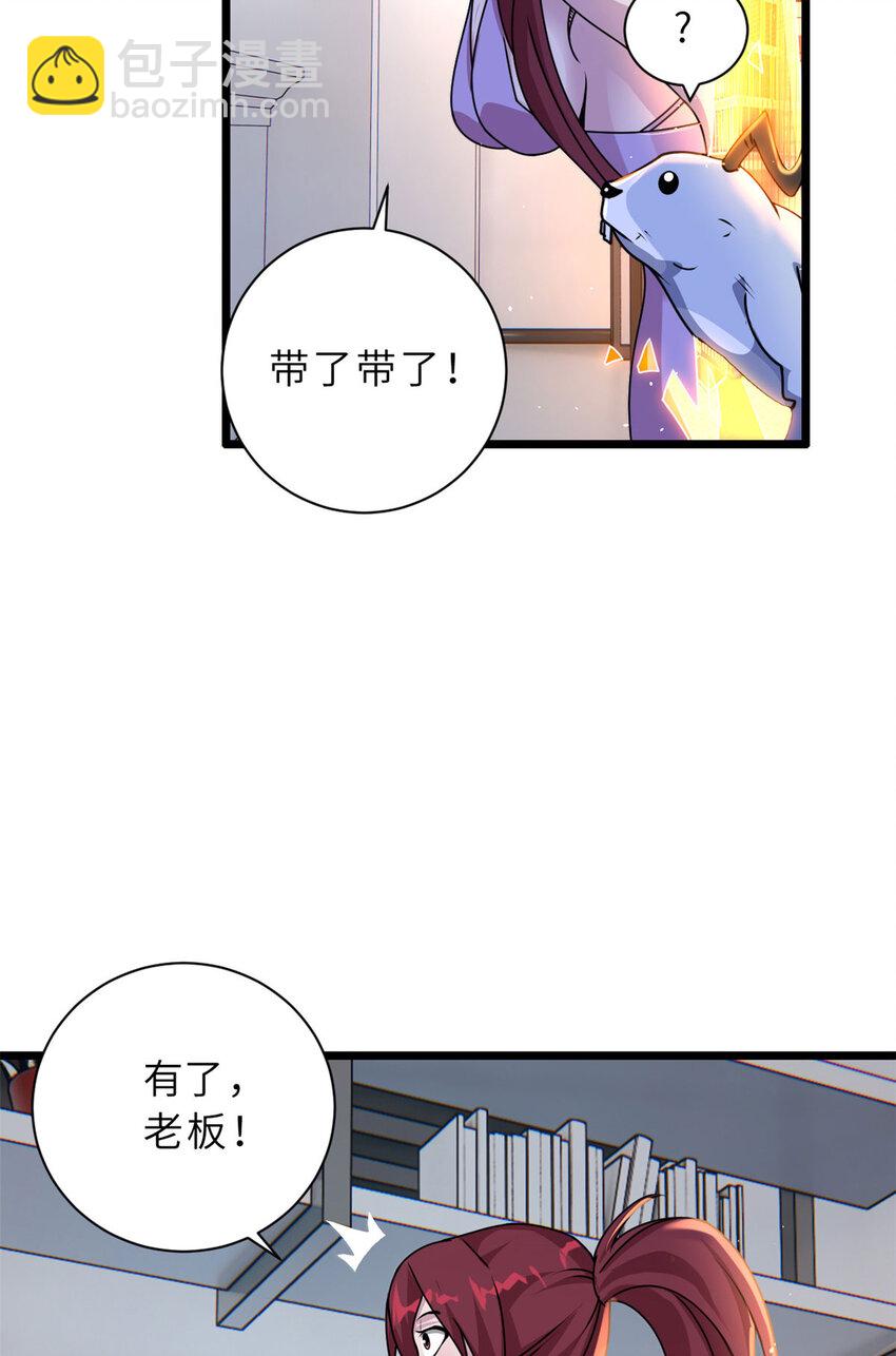 28 想和你拍点小视频(1/2)-第28话