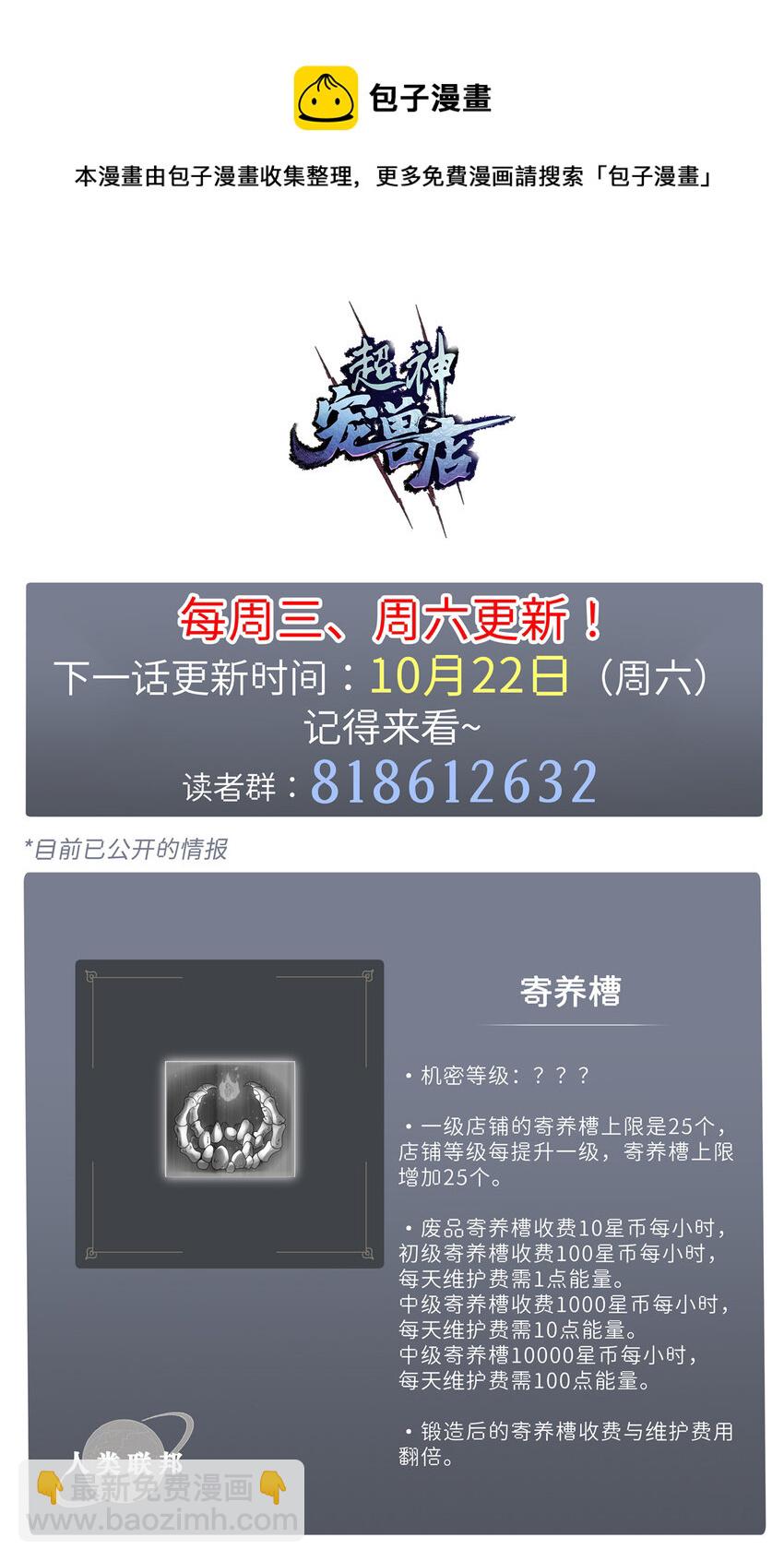 28 想和你拍点小视频(1/2)-第28话
