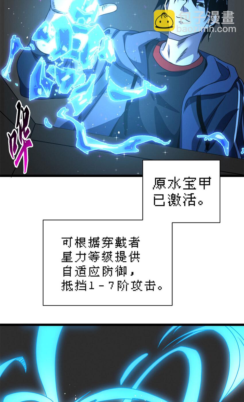 28 想和你拍点小视频(1/2)-第28话