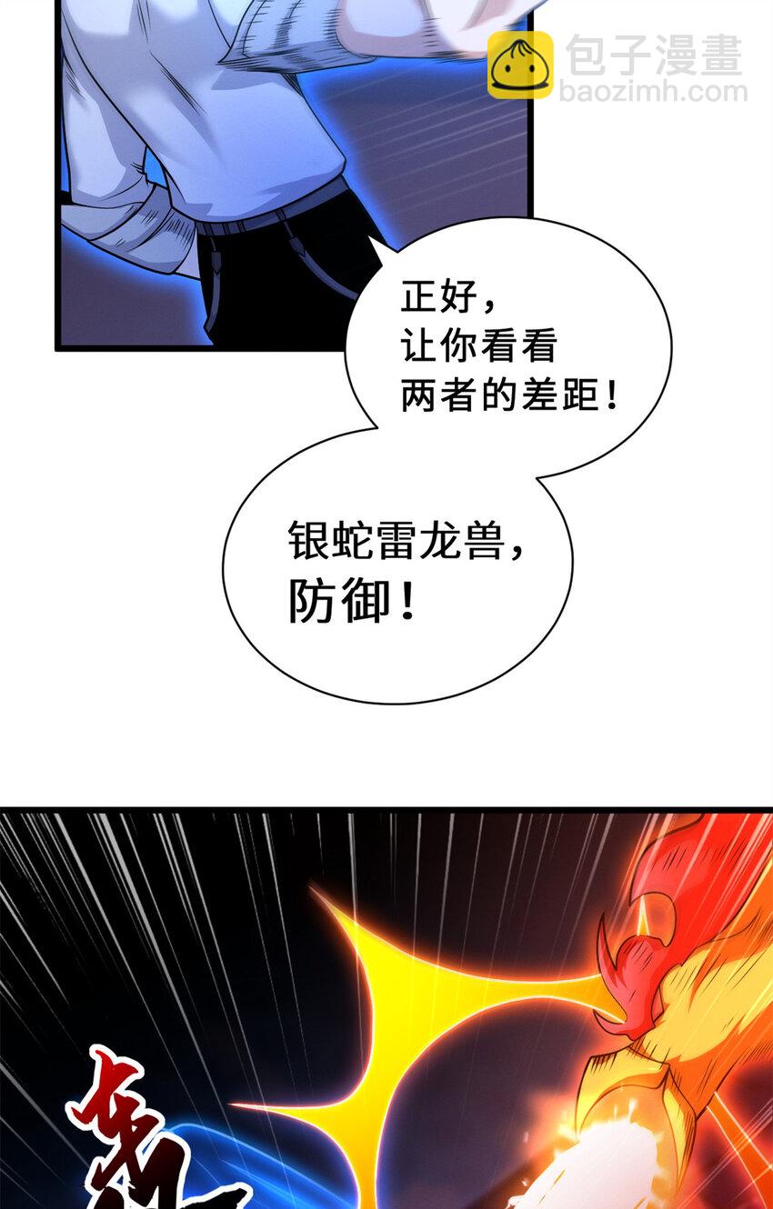 30 王者的实力(1/2)-第30话