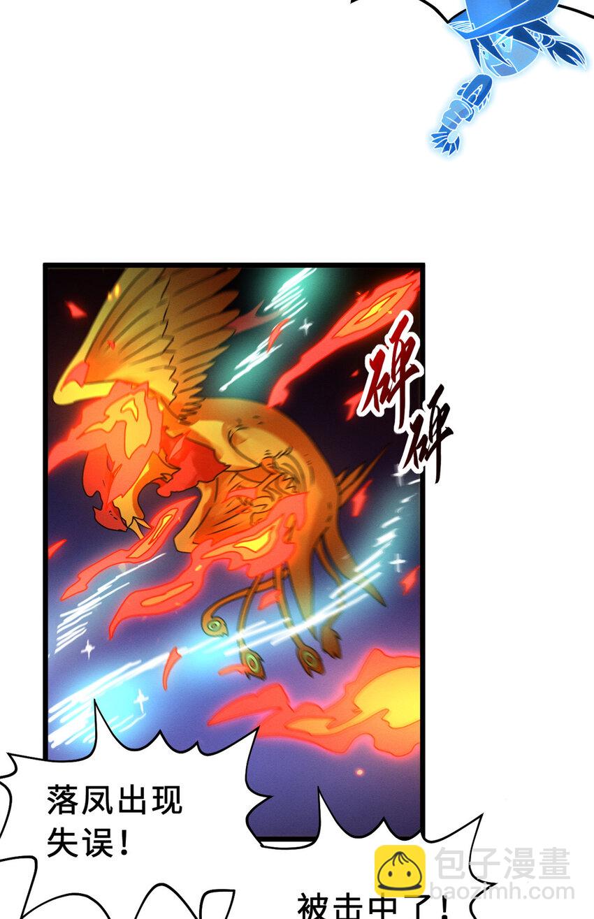 30 王者的实力(1/2)-第30话