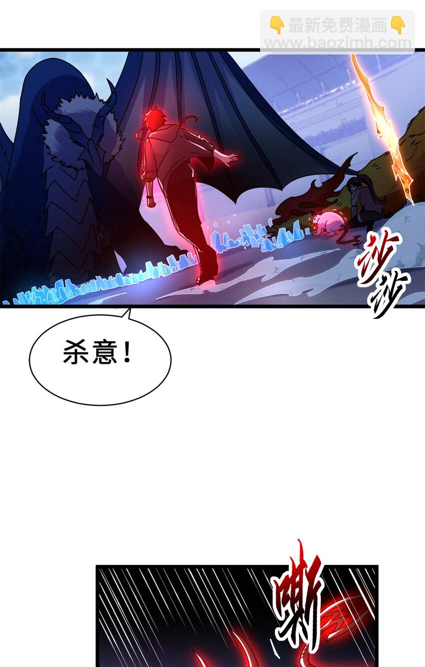 30 王者的实力(1/2)-第30话