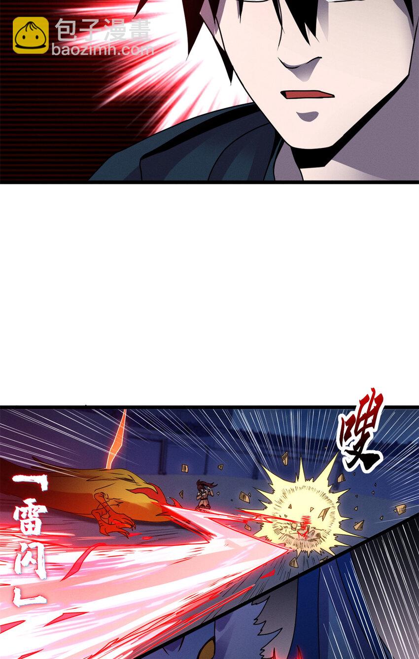 30 王者的实力(1/2)-第30话