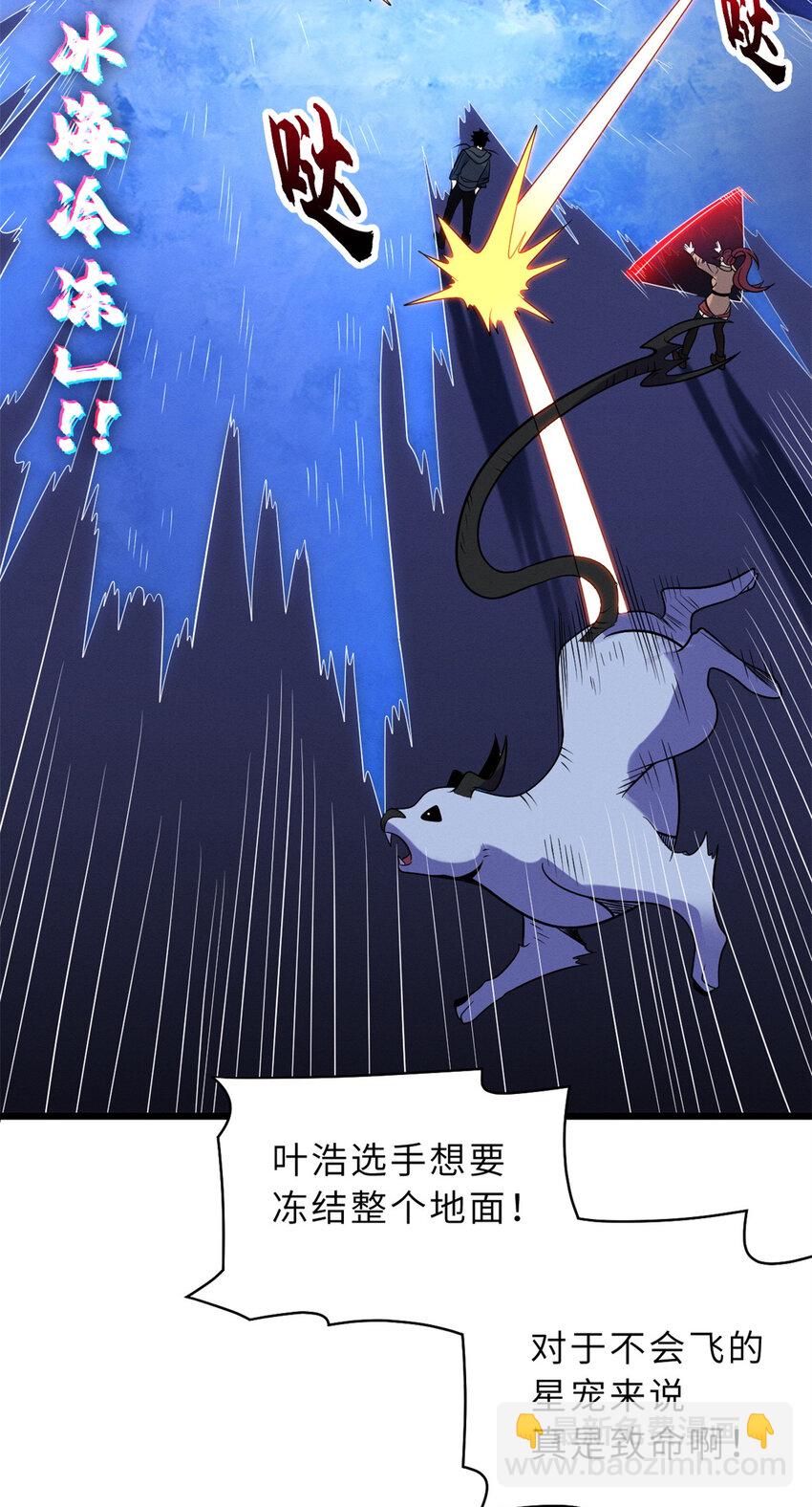 30 王者的实力(1/2)-第30话