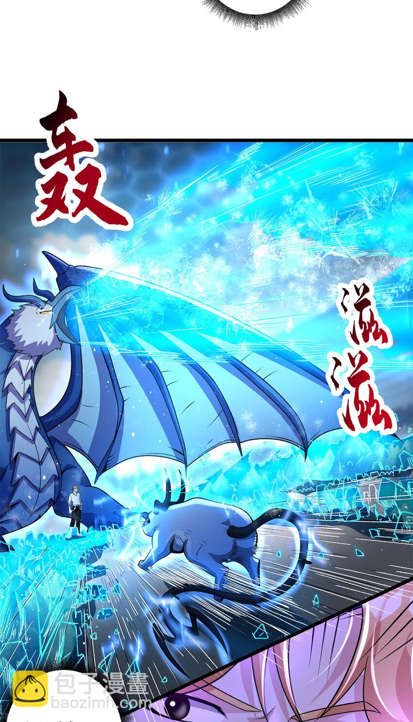 30 王者的实力(1/2)-第30话