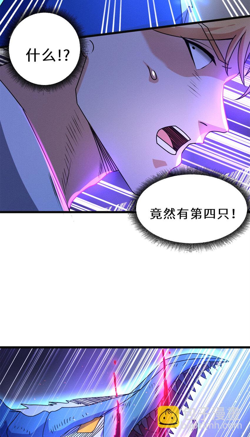 30 王者的实力(1/2)-第30话