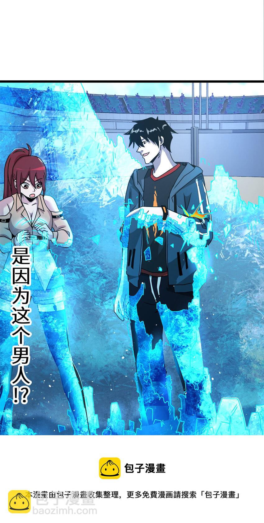 30 王者的实力(1/2)-第30话
