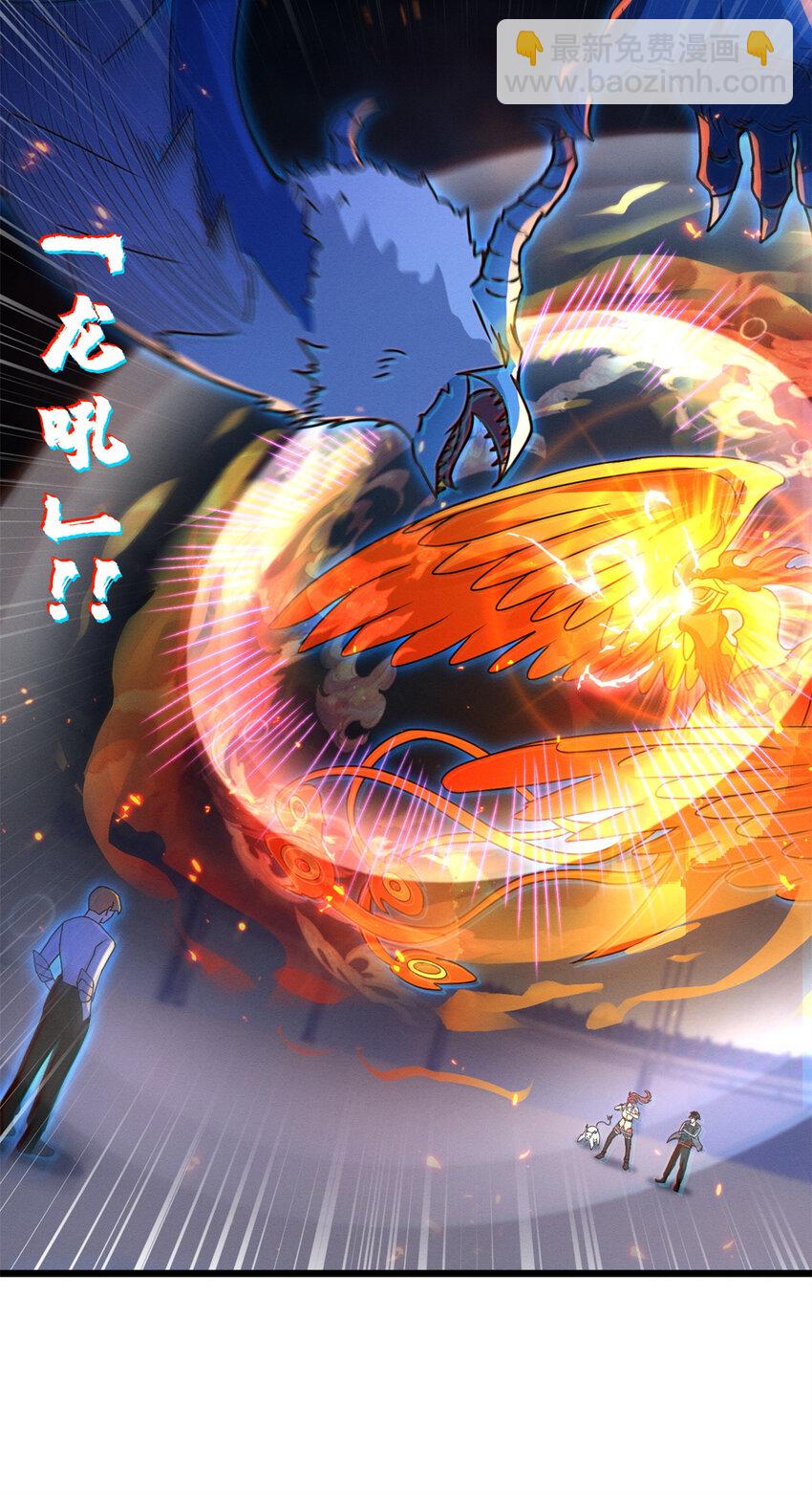 30 王者的实力(1/2)-第30话