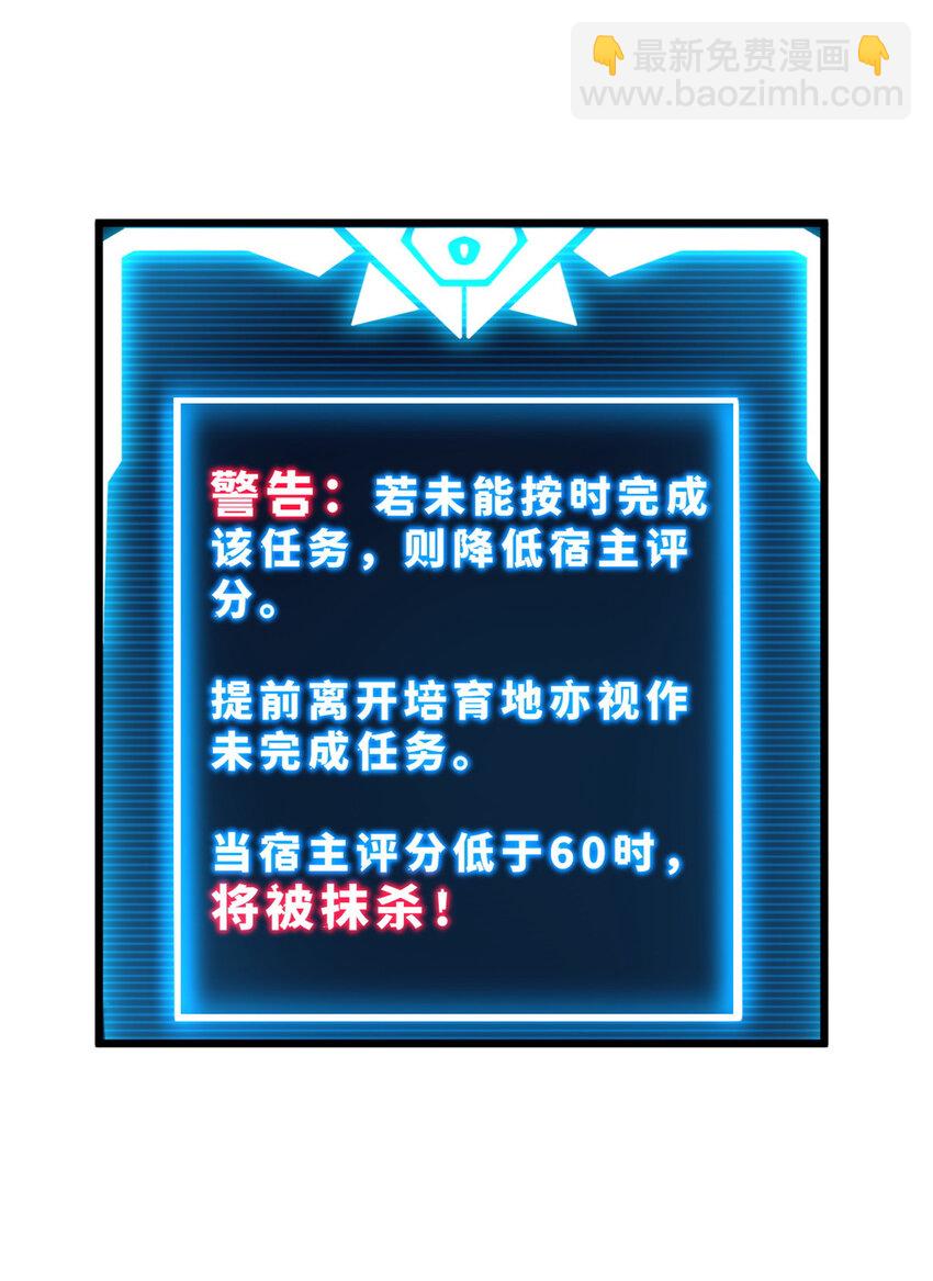 03 无限复活！(1/2)-第4话
