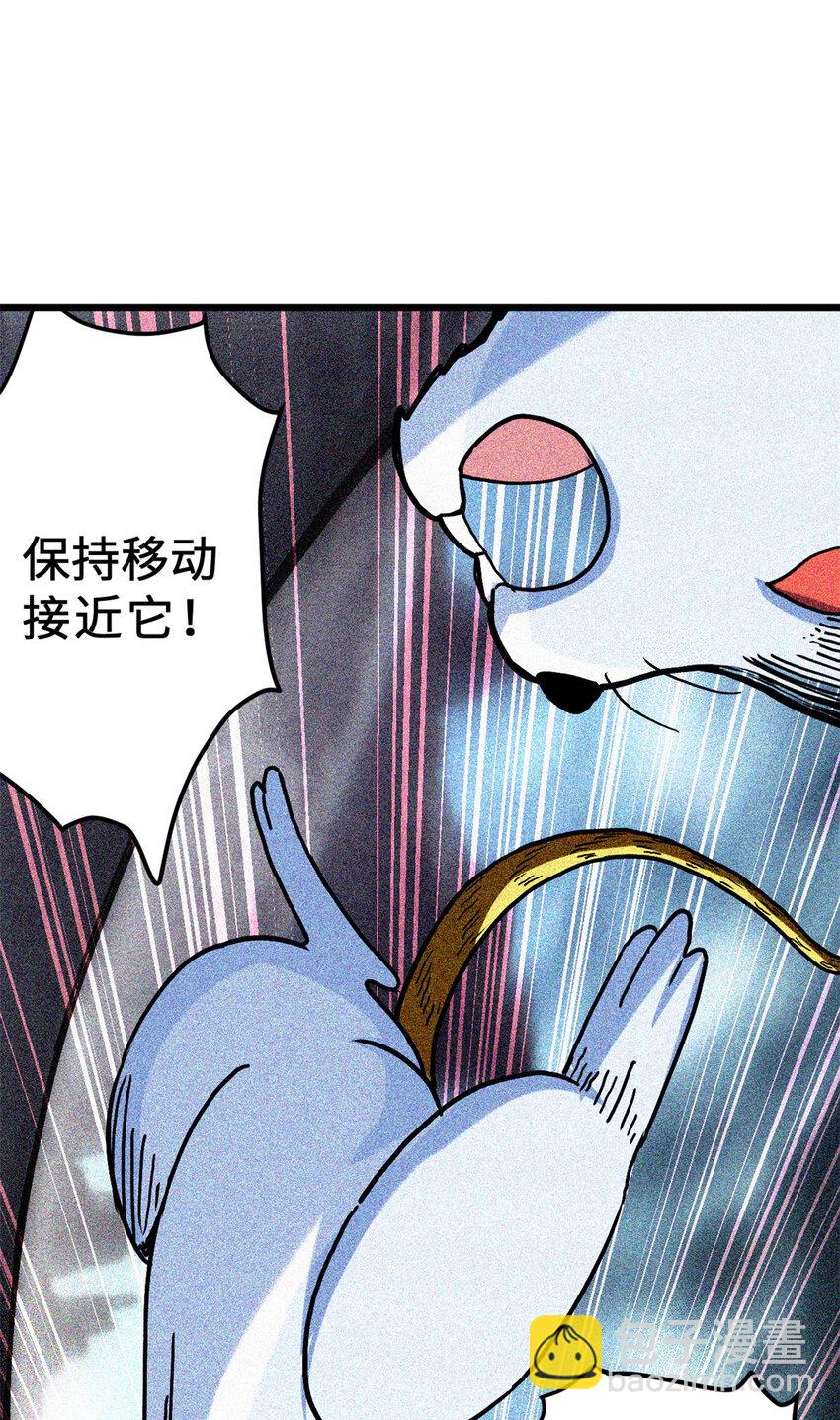 03 无限复活！(1/2)-第4话