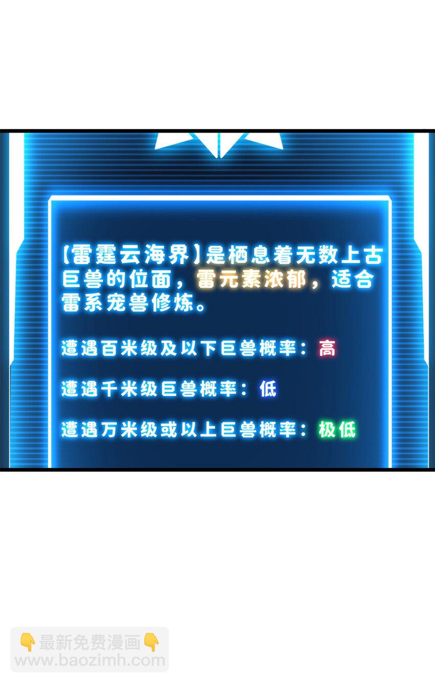 03 无限复活！(1/2)-第4话