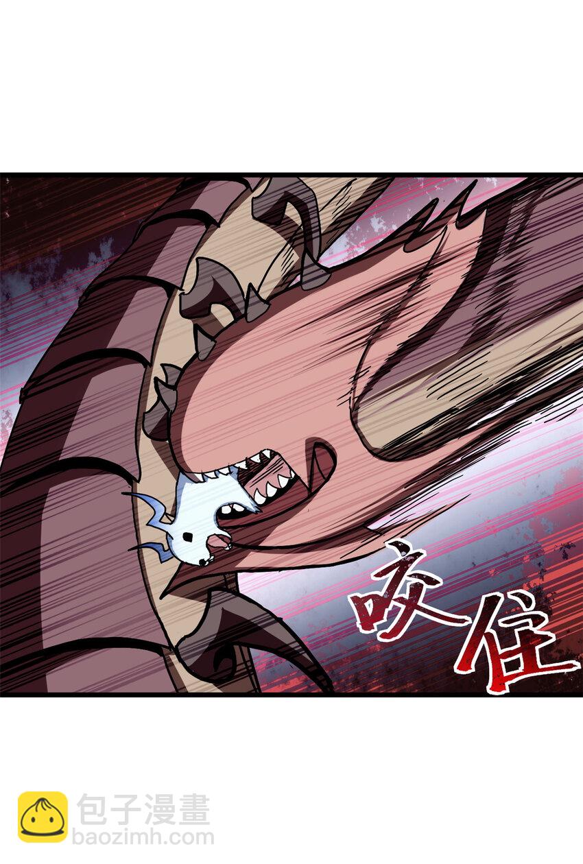 03 无限复活！(1/2)-第4话