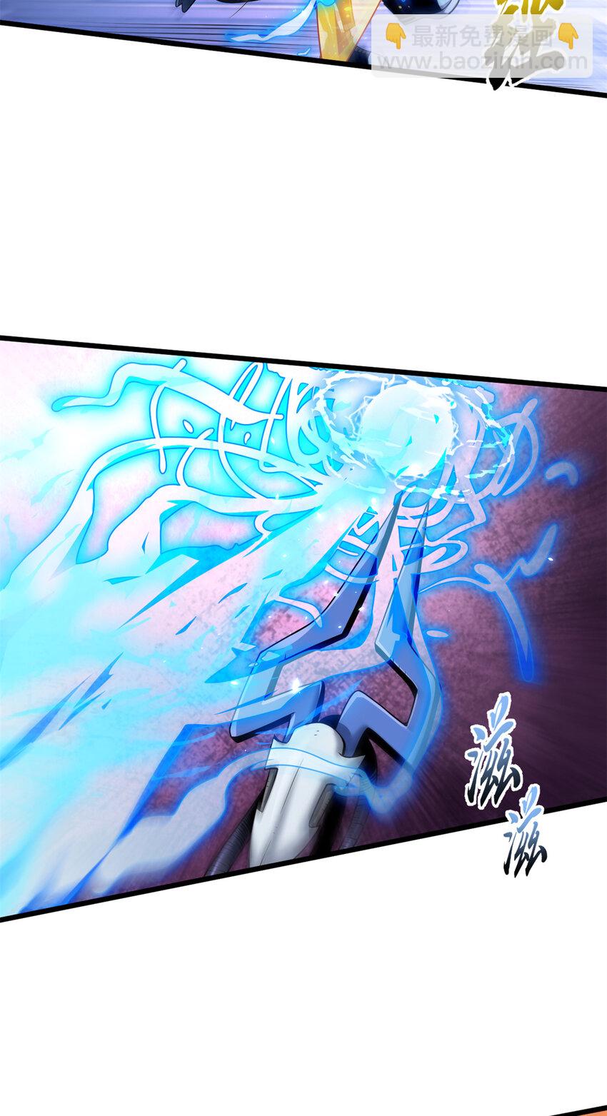 32 金乌姿态降临！-第32话