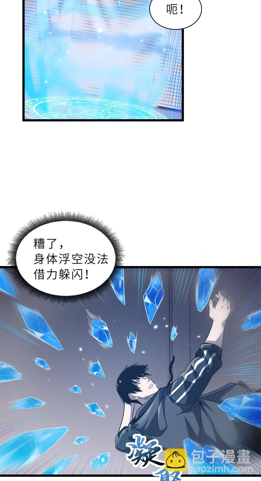 32 金乌姿态降临！-第32话