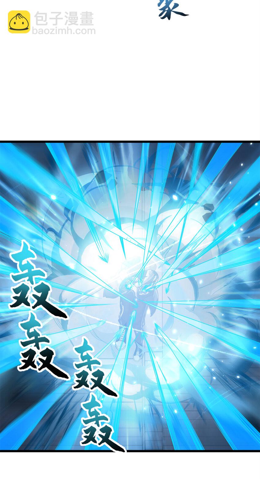 32 金乌姿态降临！-第32话