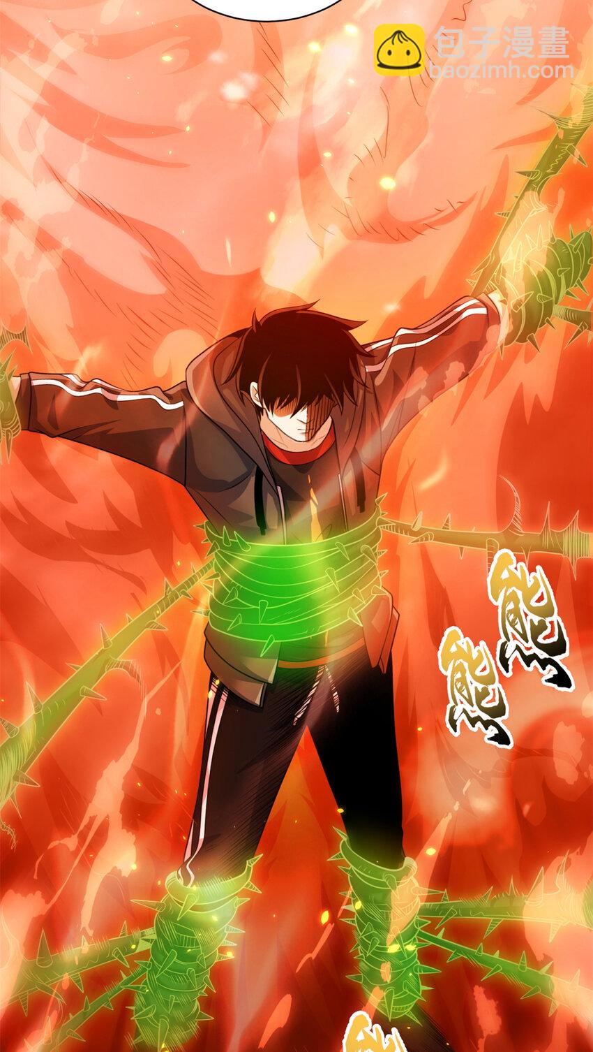 32 金乌姿态降临！-第32话