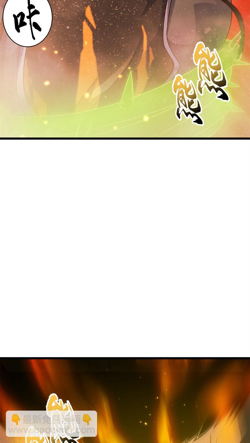32 金乌姿态降临！-第32话