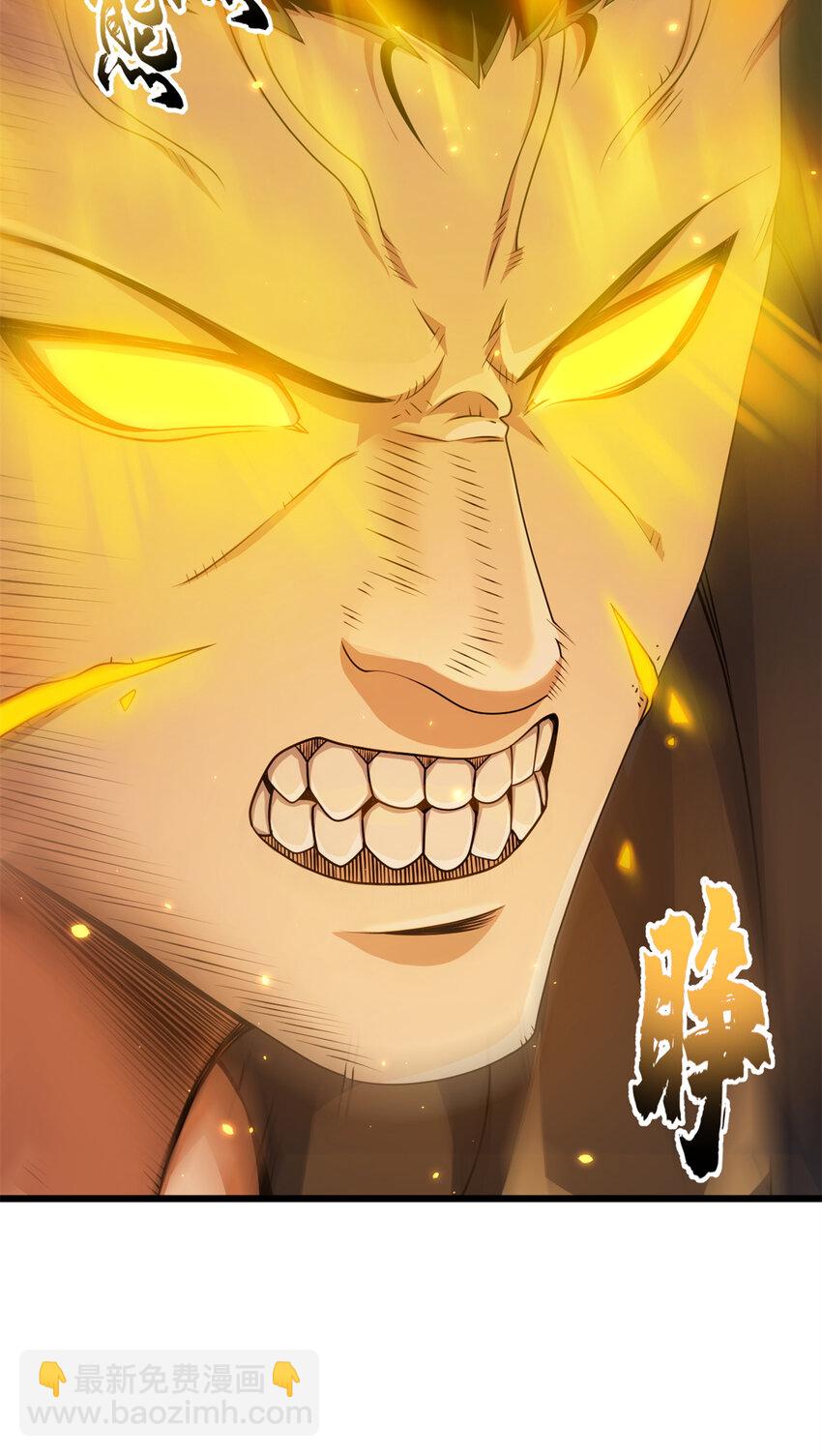 32 金乌姿态降临！-第32话