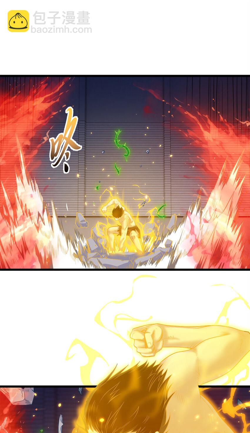 32 金乌姿态降临！-第32话